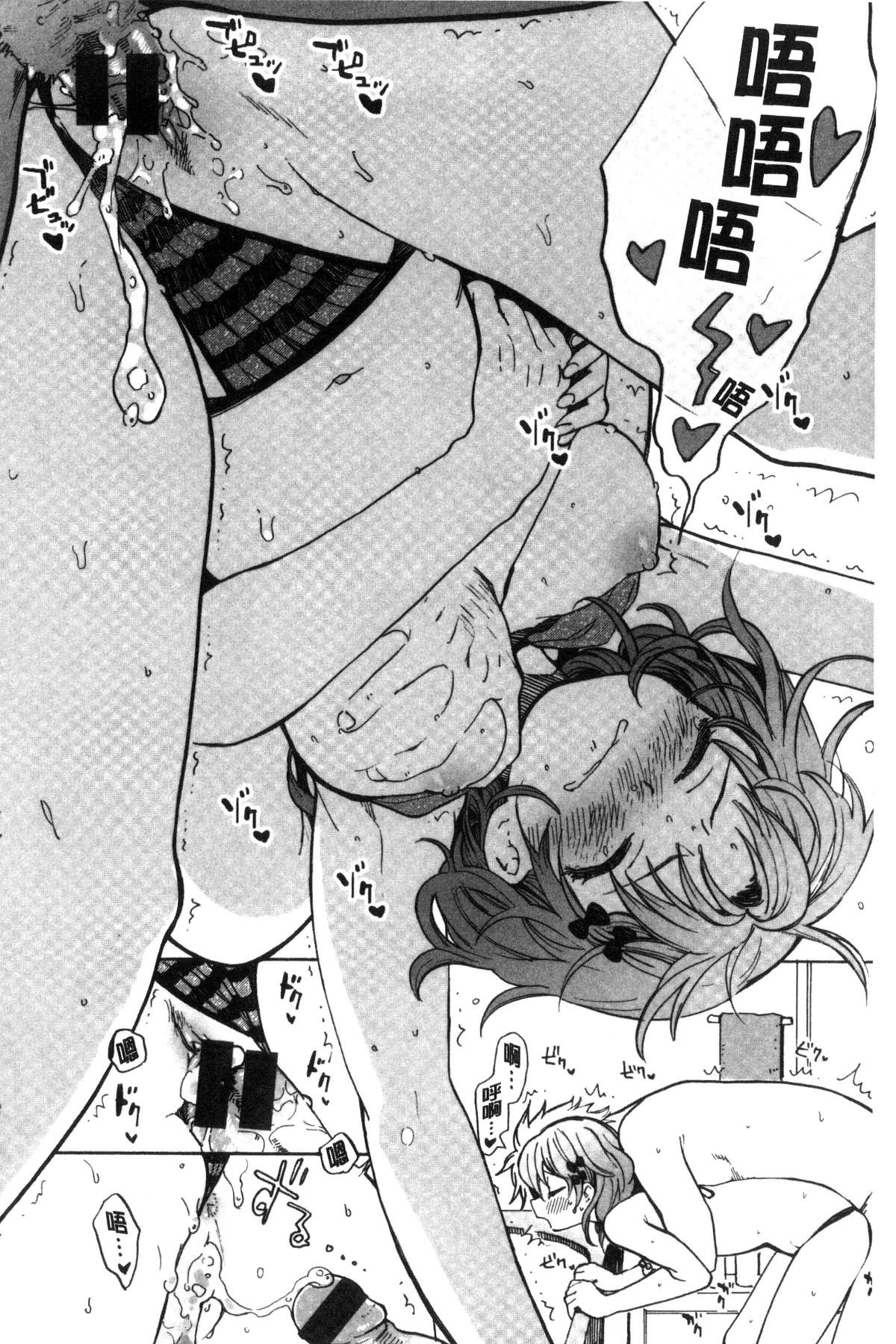 143