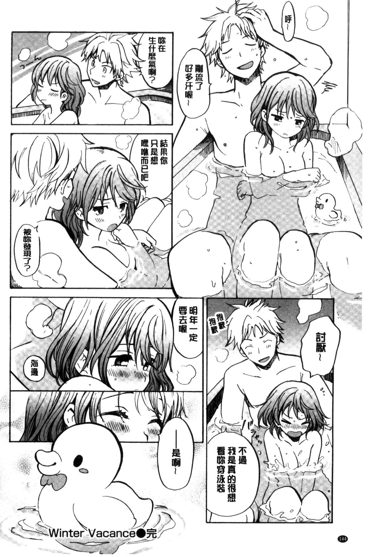 145