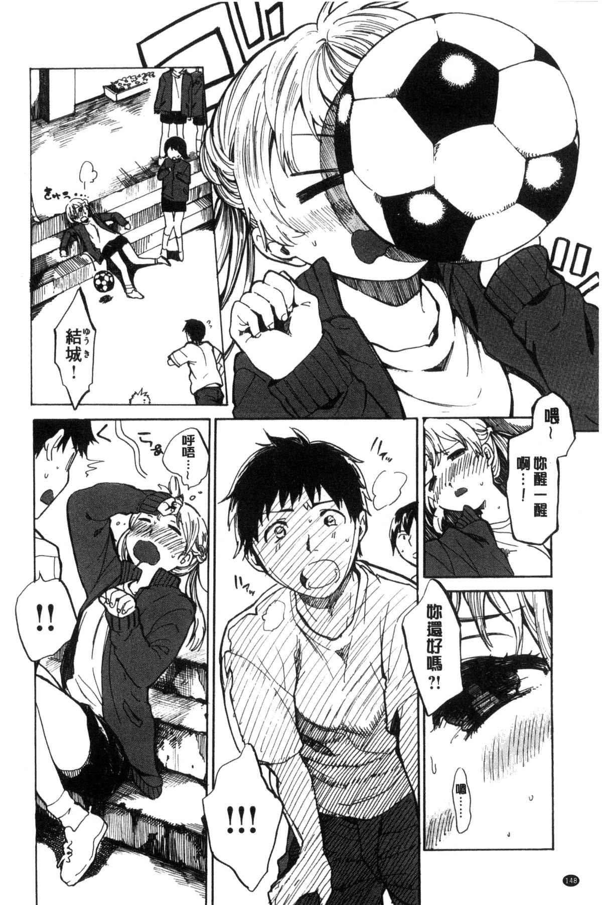 149