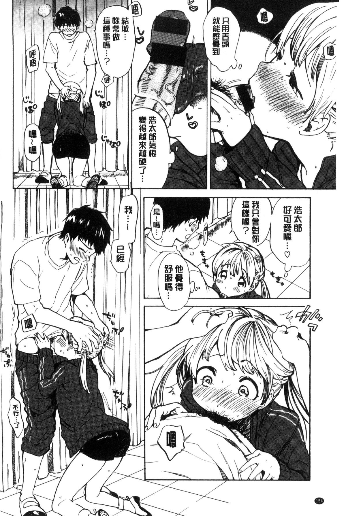 155