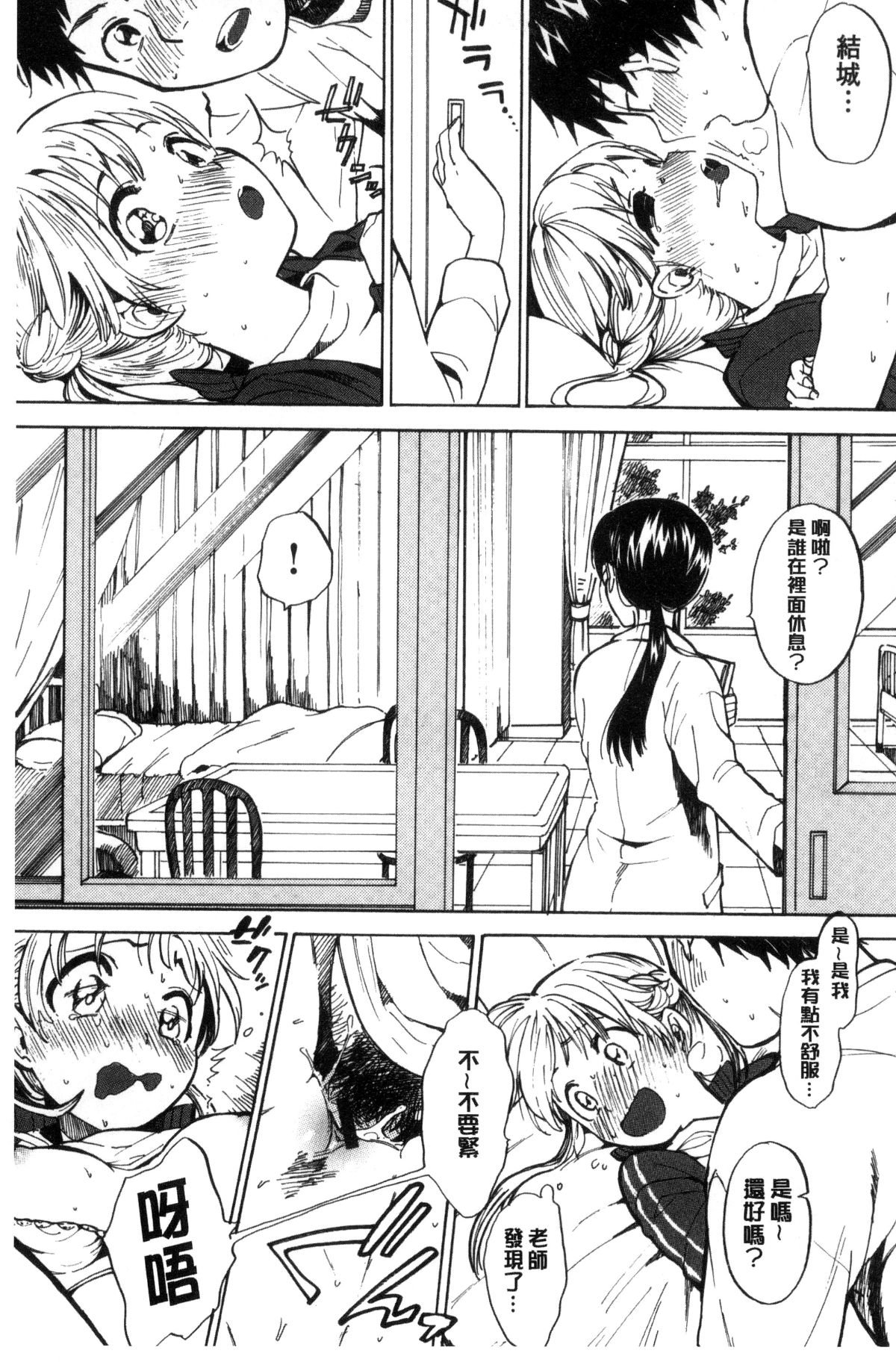 164