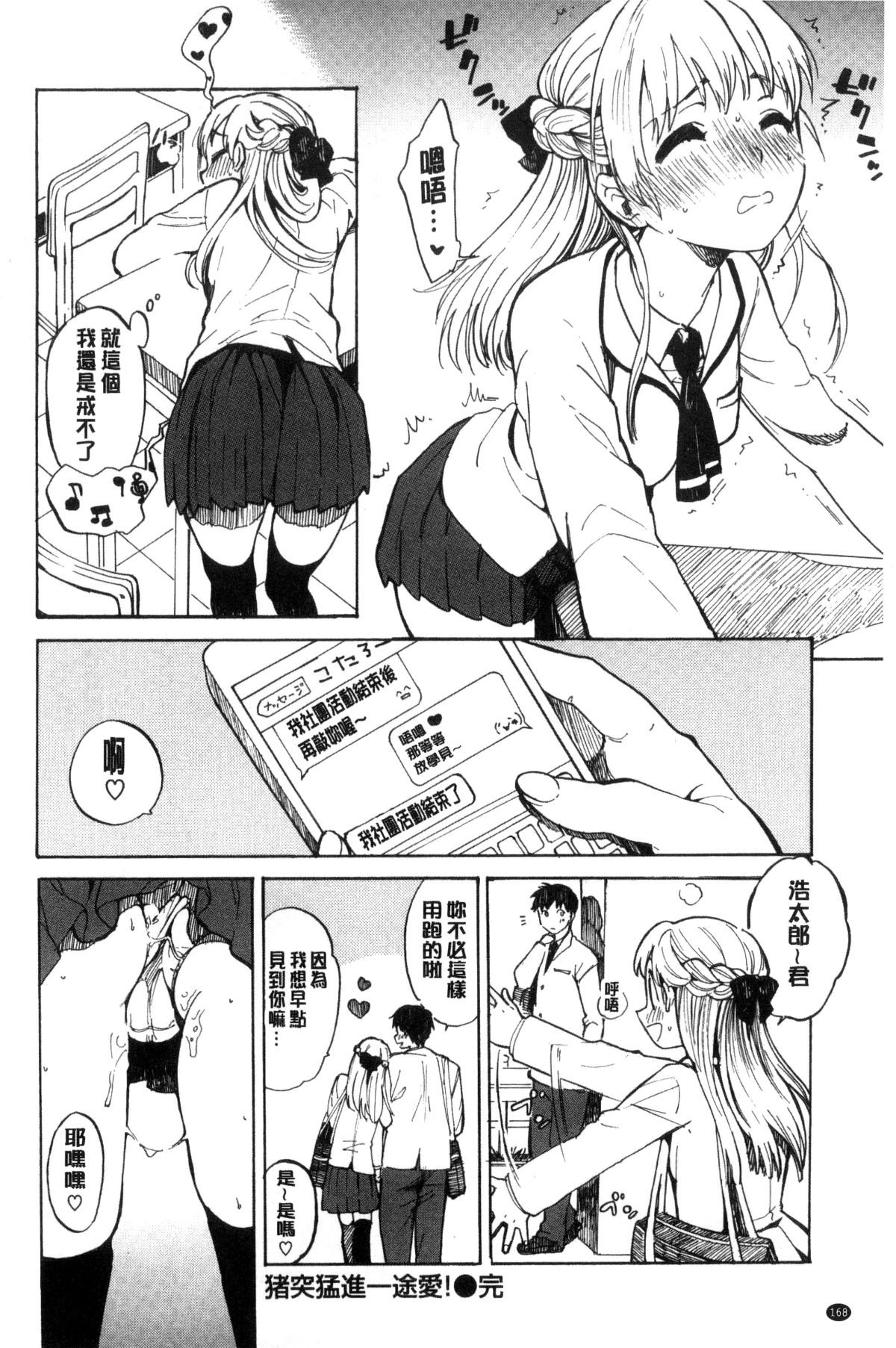 169