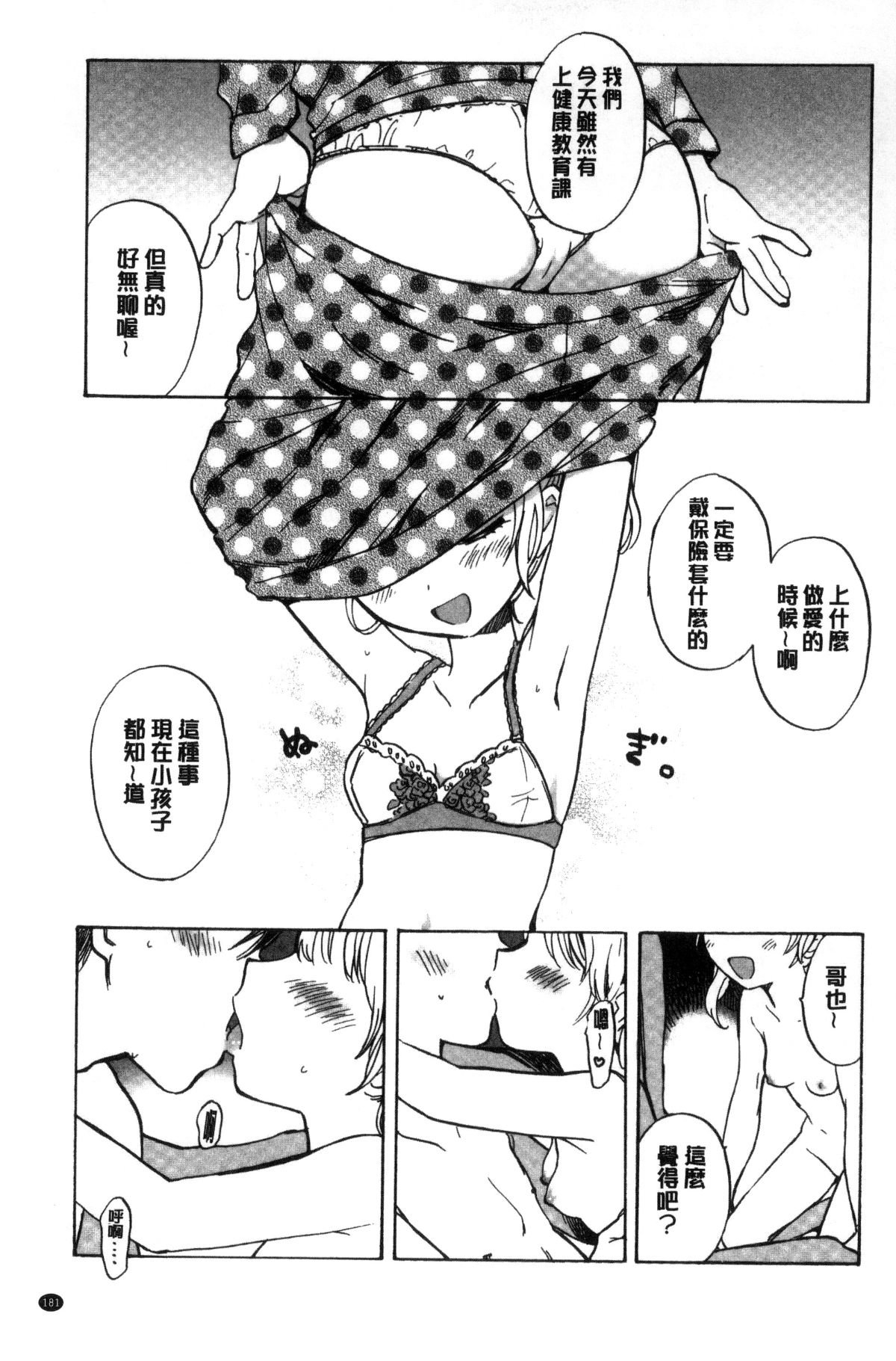 182