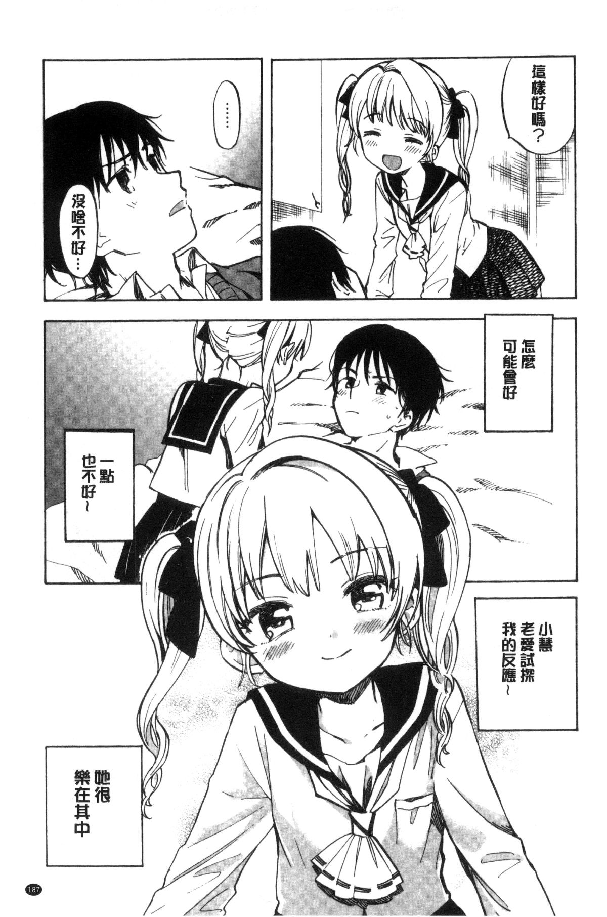 188