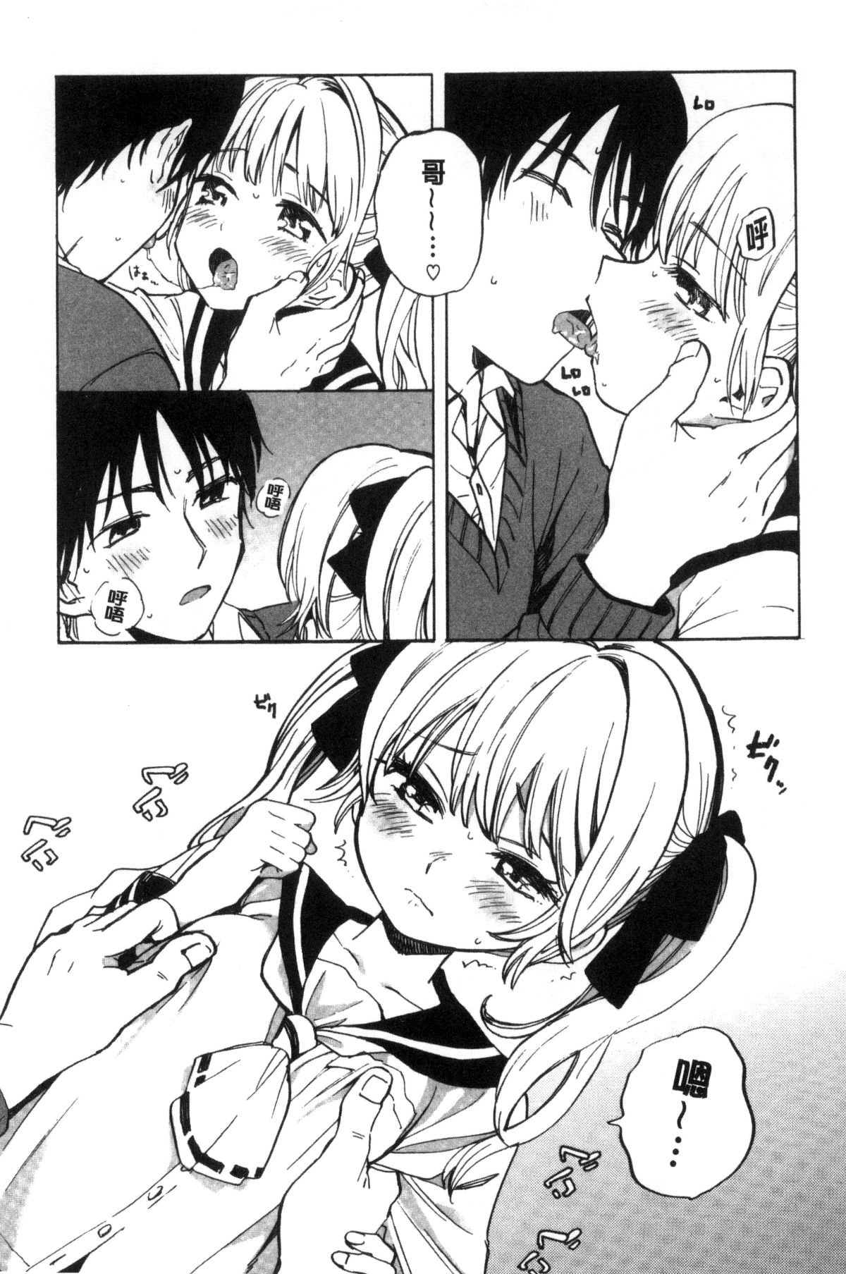194