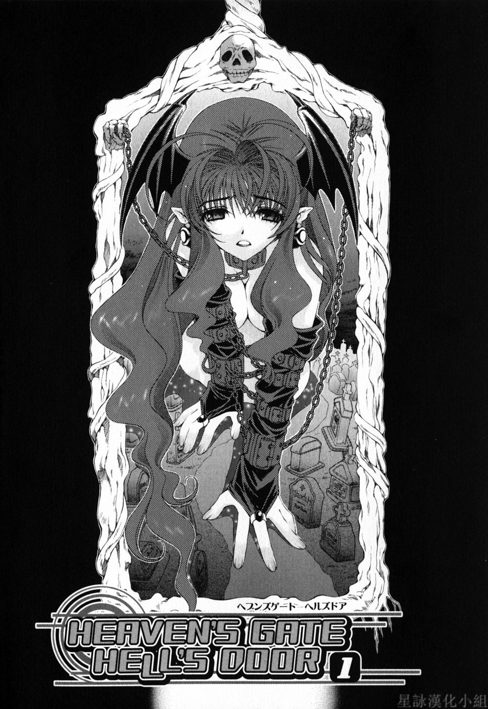 HoS_010