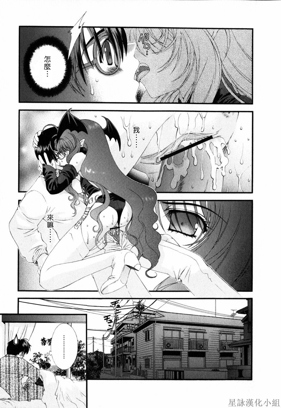 HoS_013