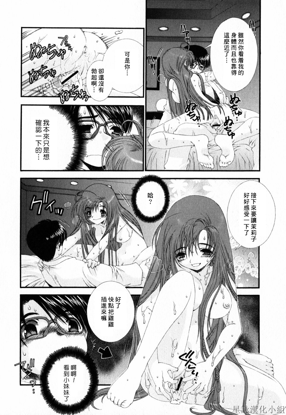 HoS_020
