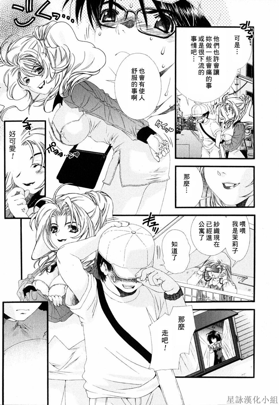 HoS_047