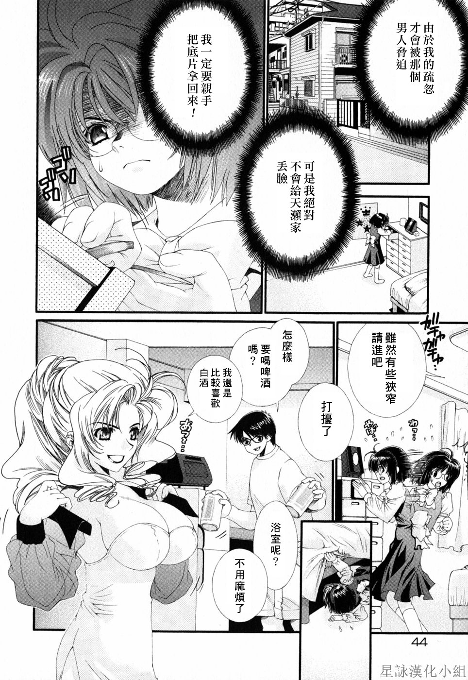 HoS_050