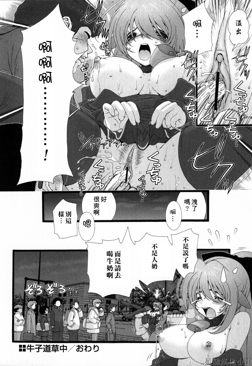 HoS_104