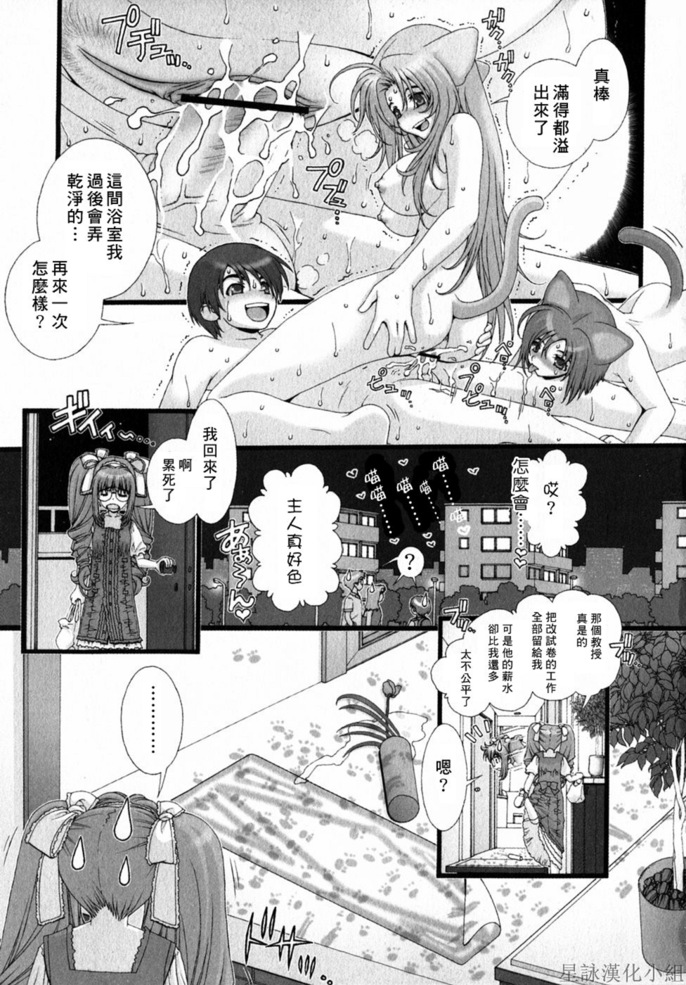 HoS_108