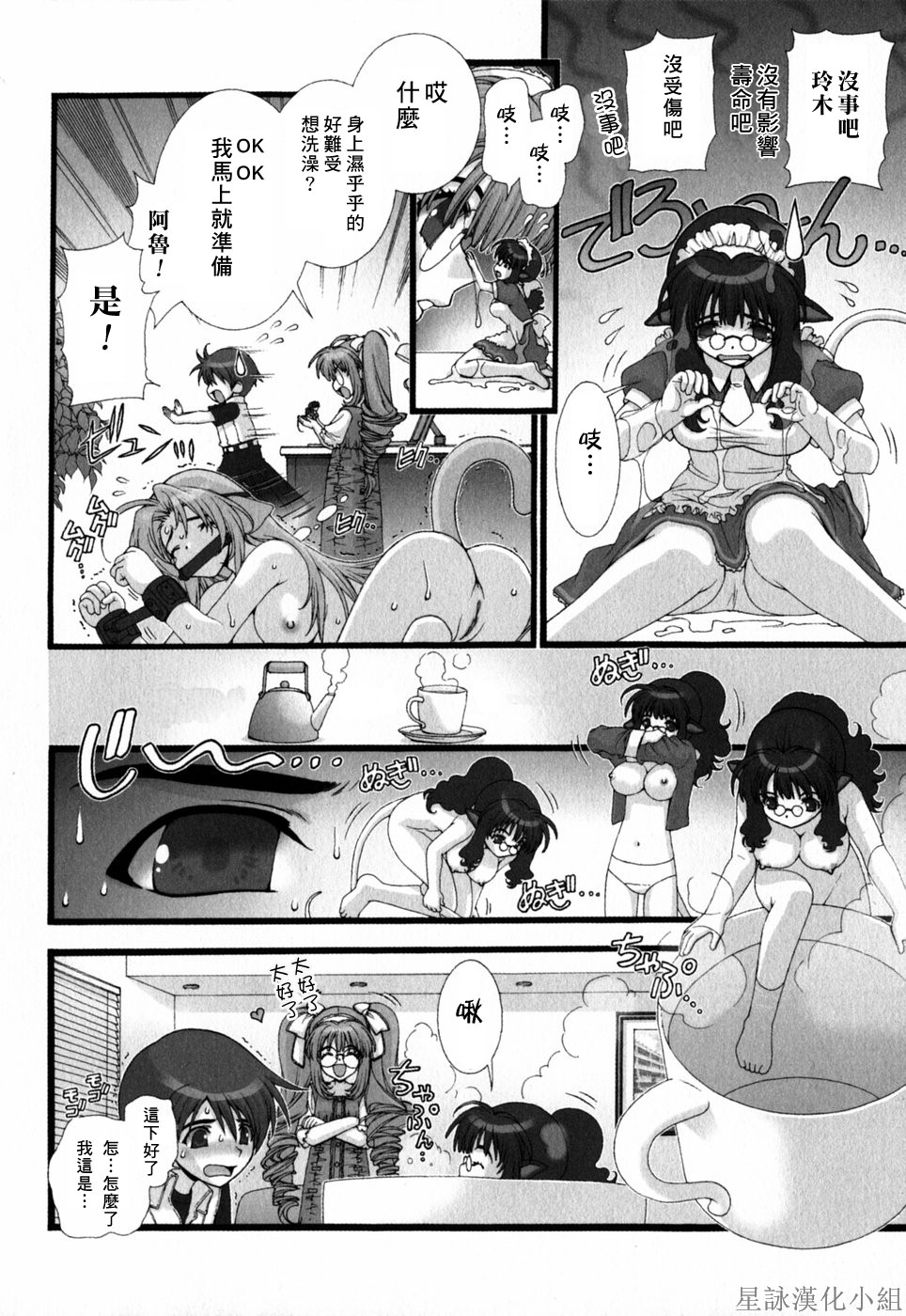 HoS_113