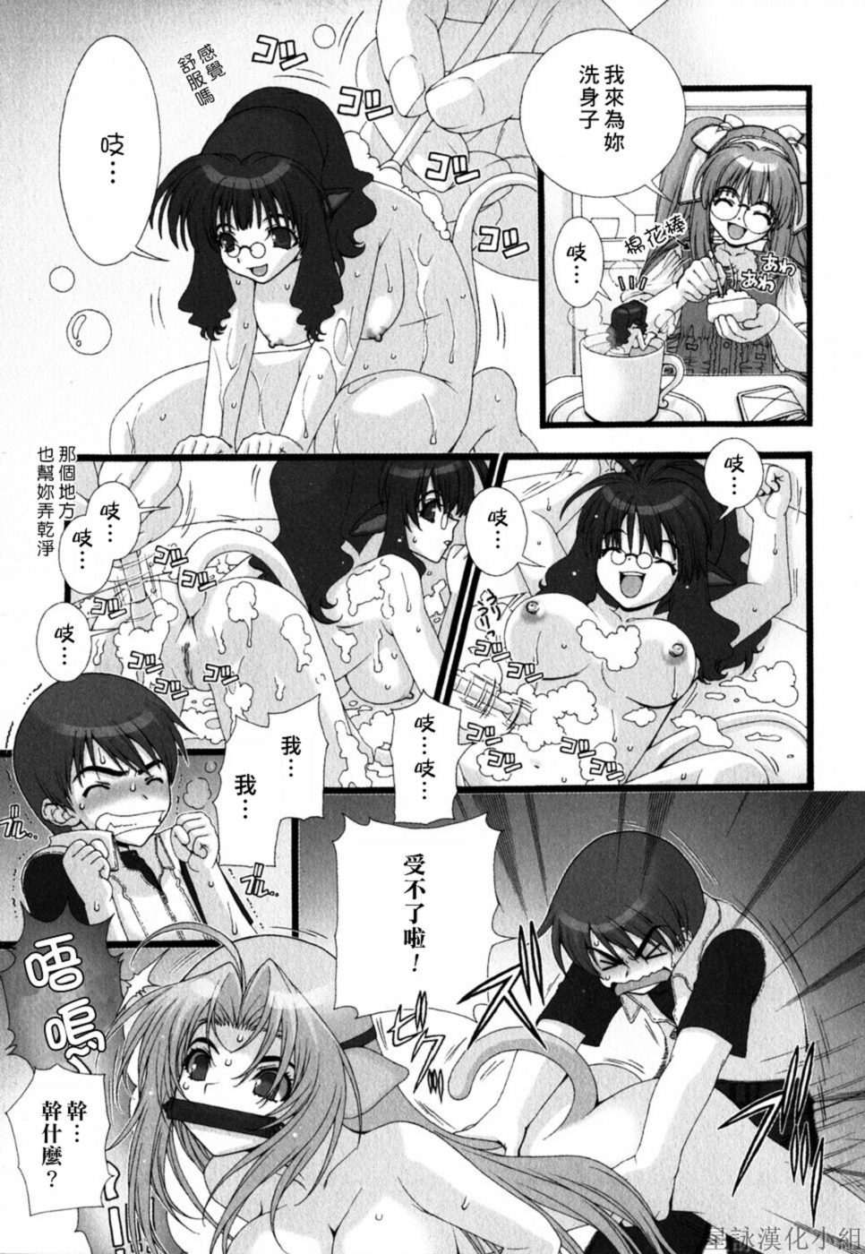 HoS_114