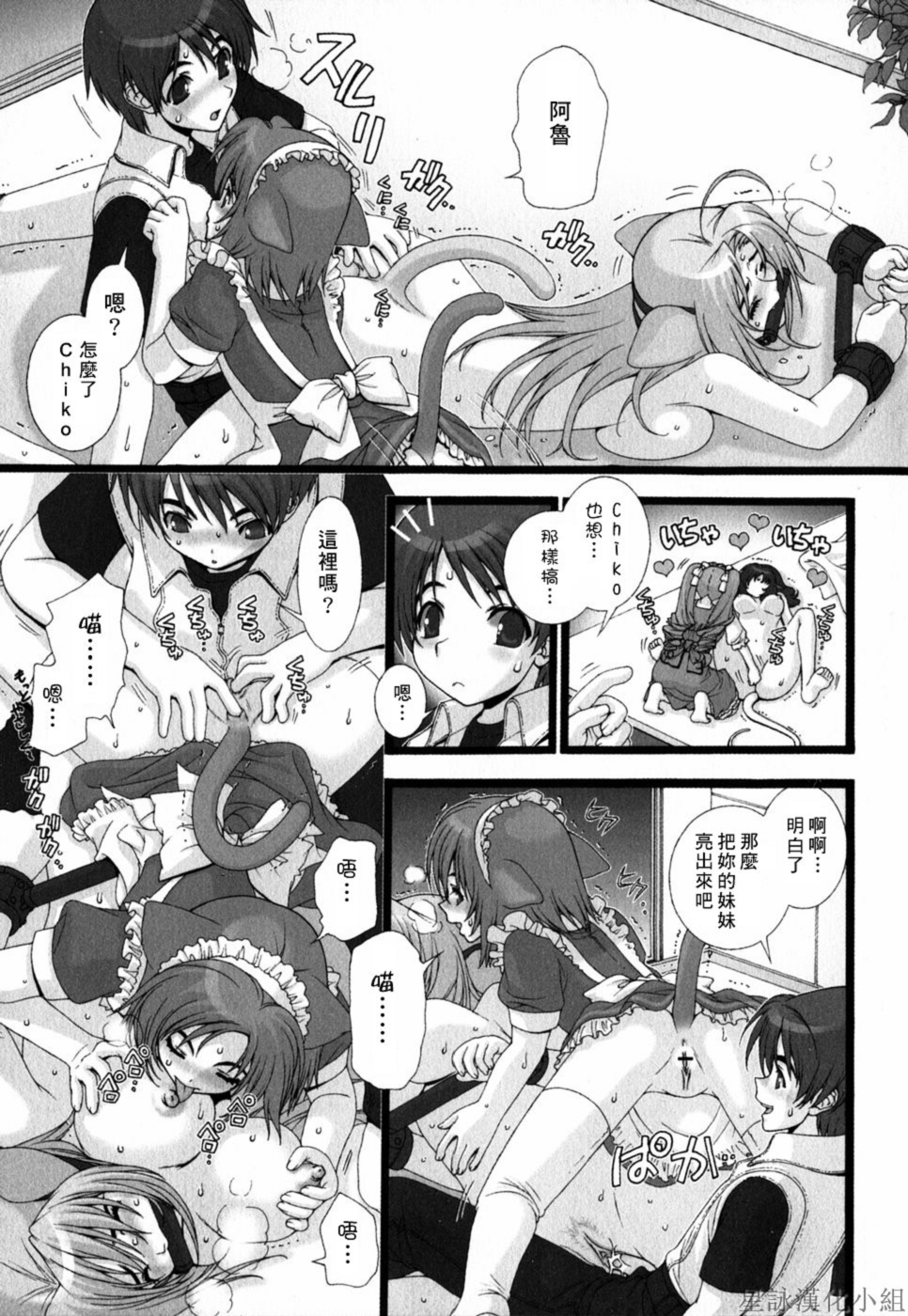 HoS_122