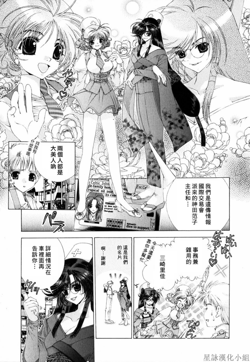HoS_128