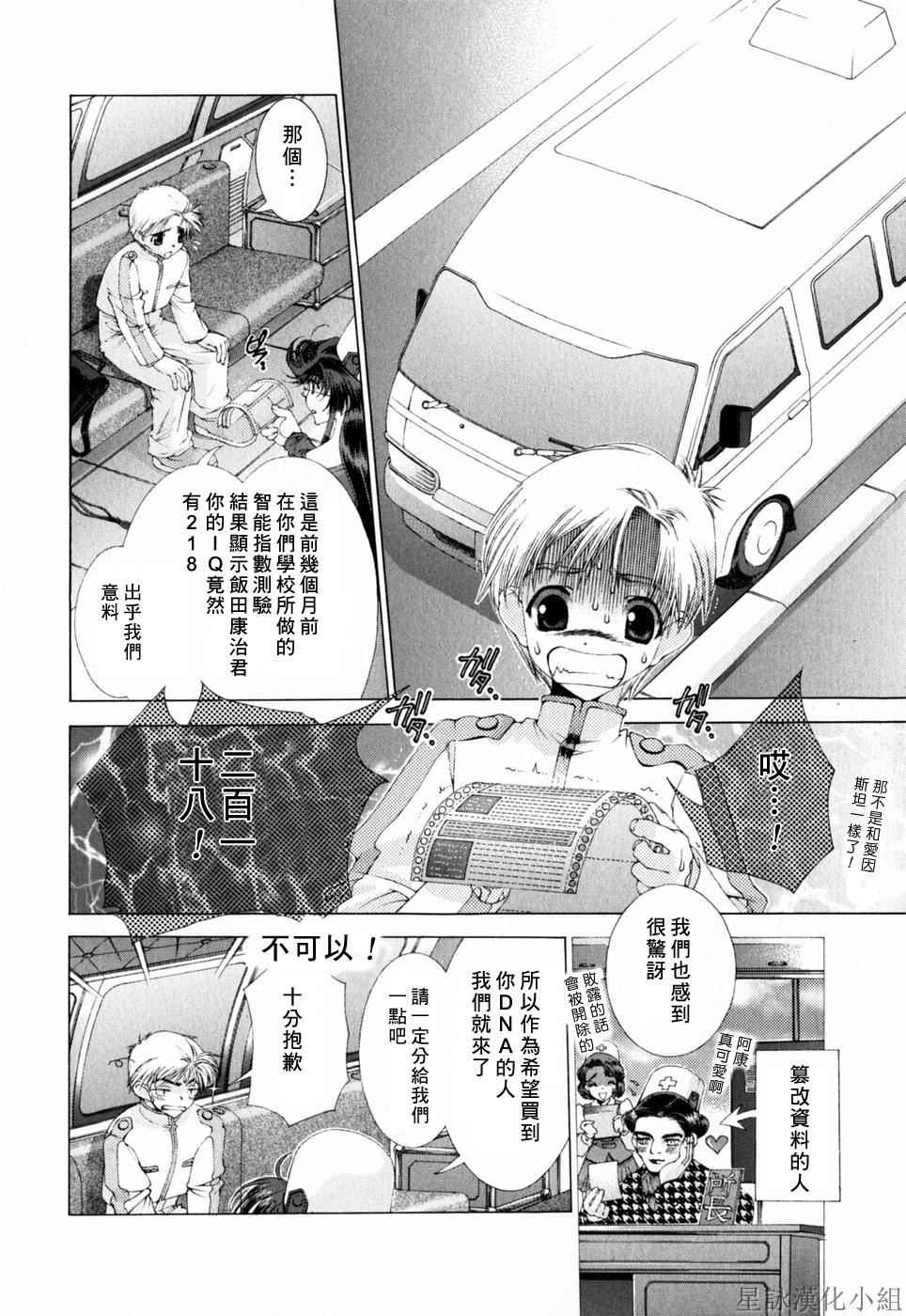 HoS_129