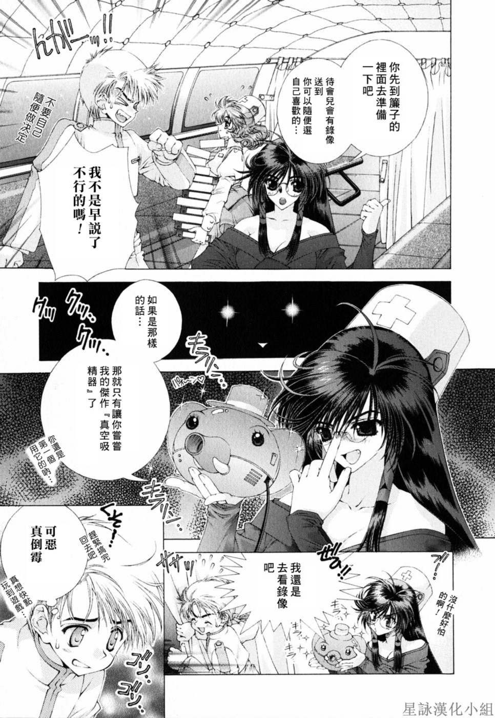 HoS_130