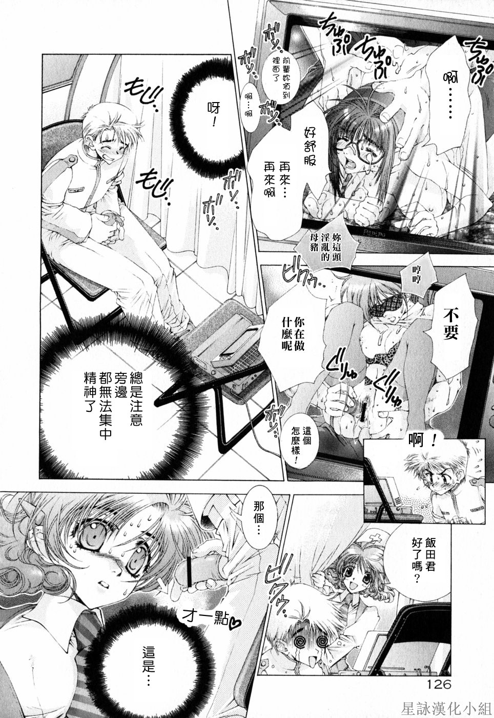 HoS_131