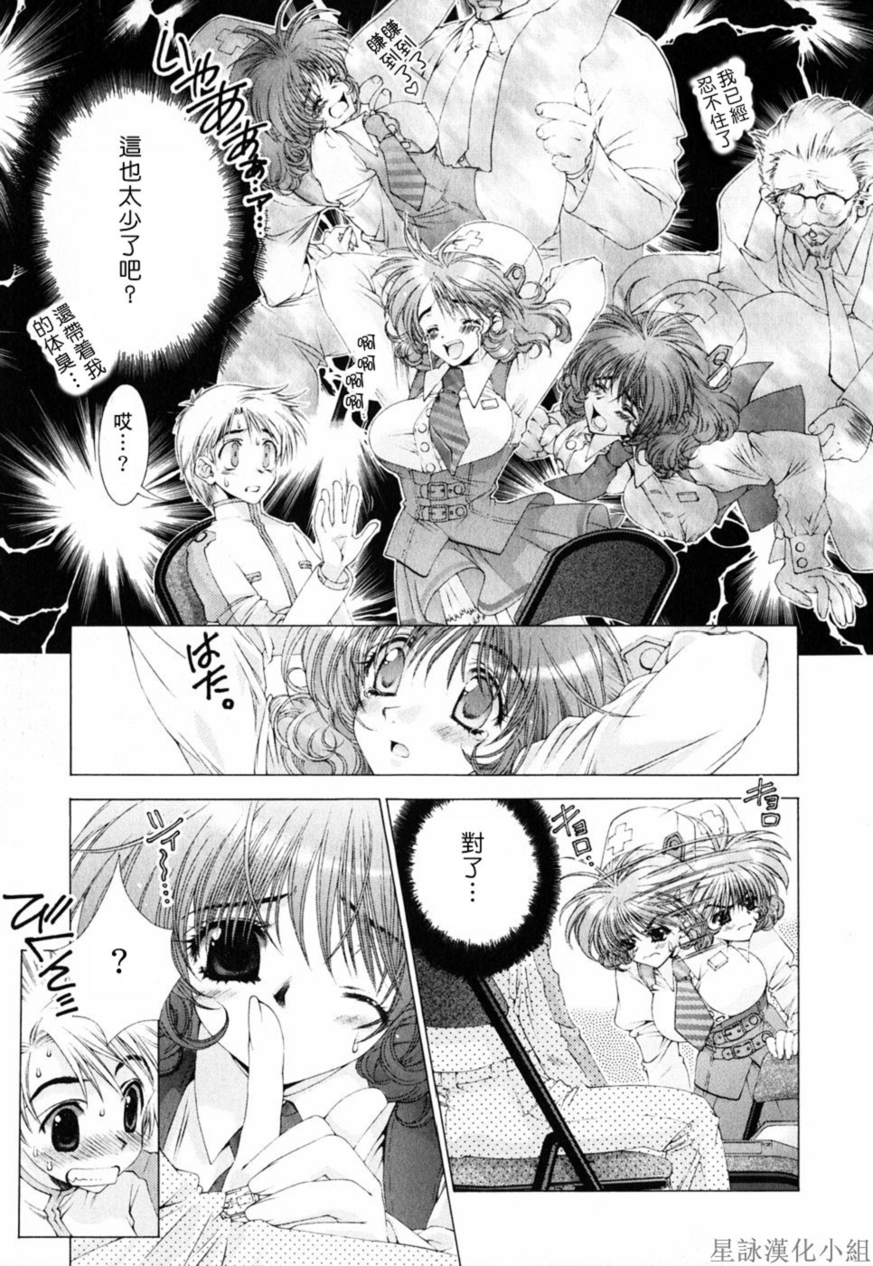 HoS_132