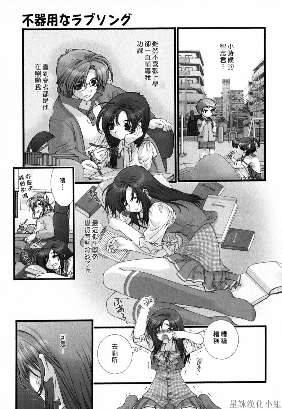 HoS_144