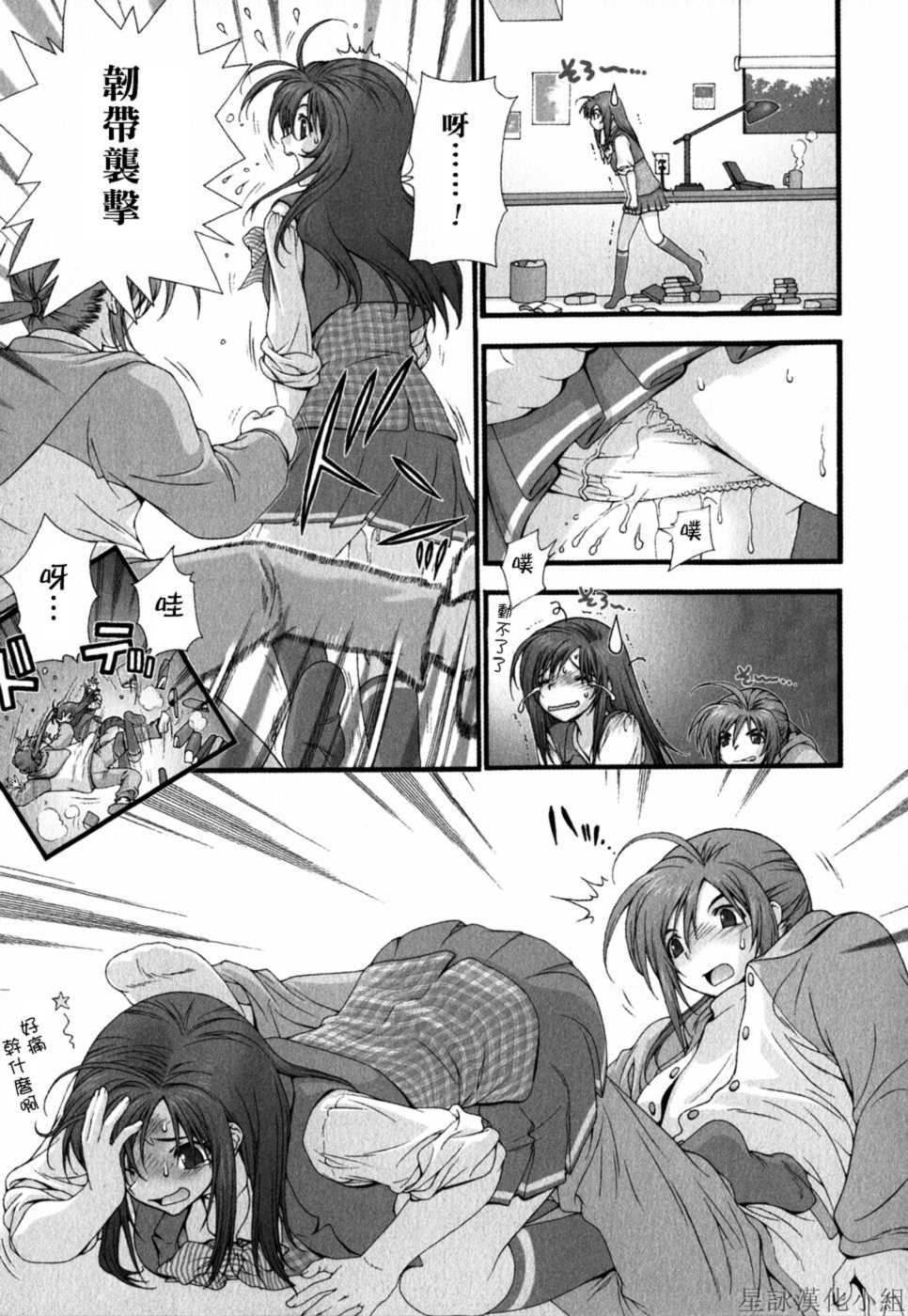 HoS_148