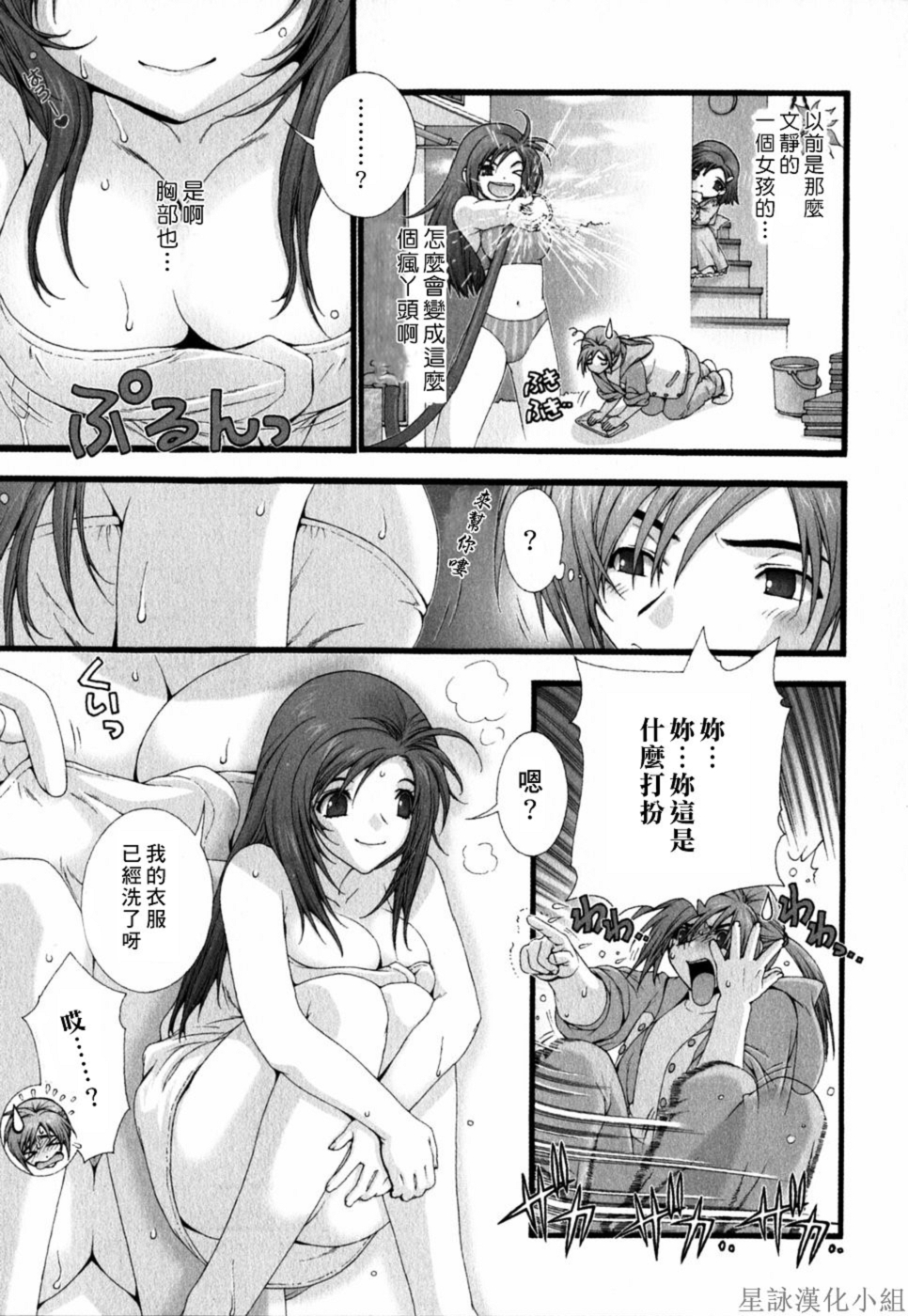 HoS_154
