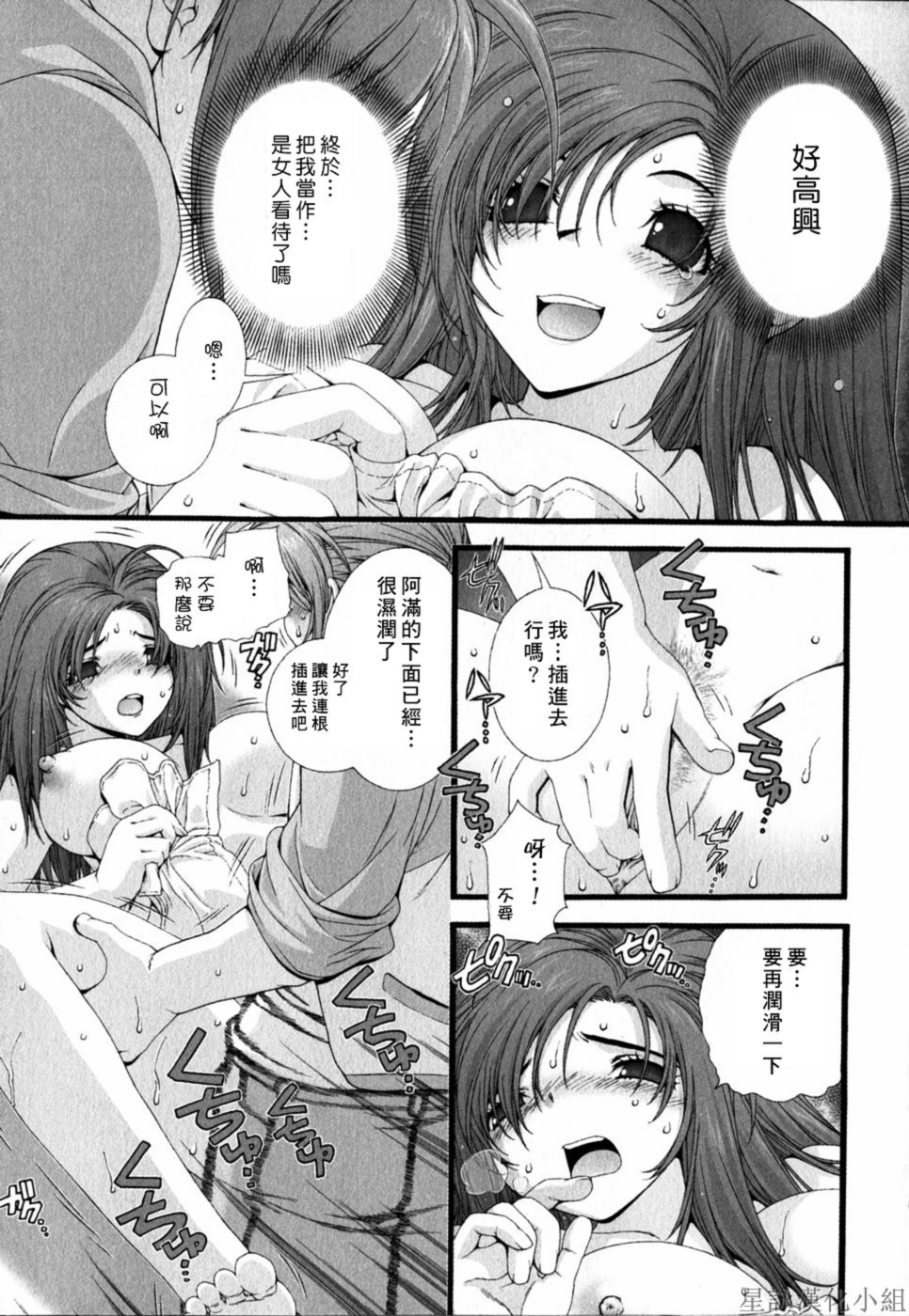 HoS_156