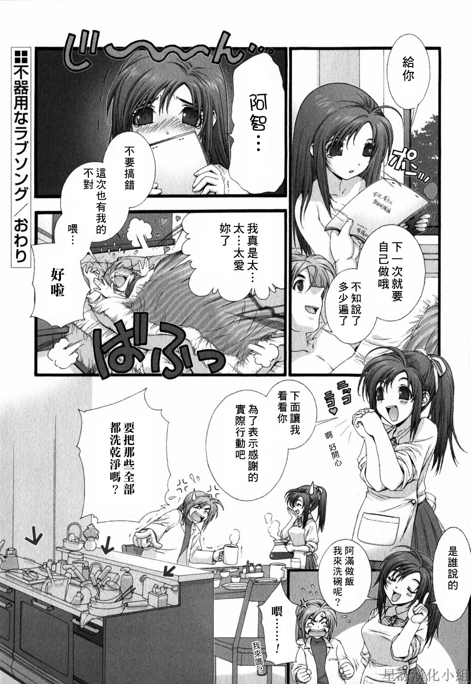 HoS_159