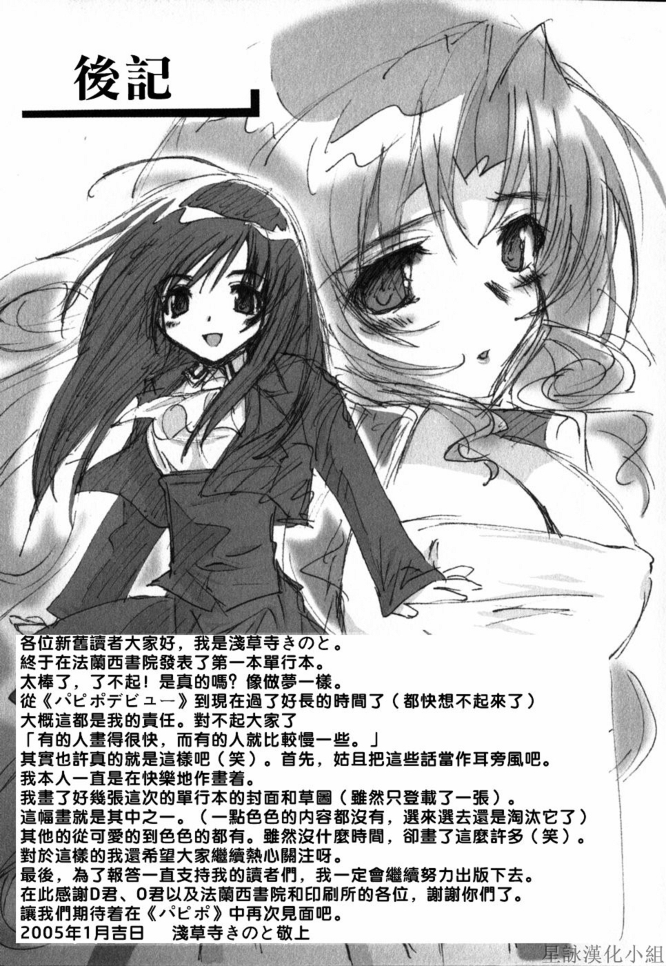 HoS_168