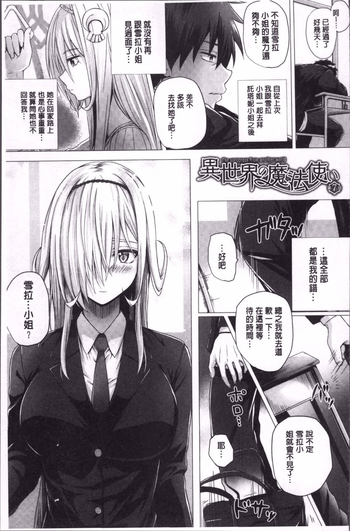 123