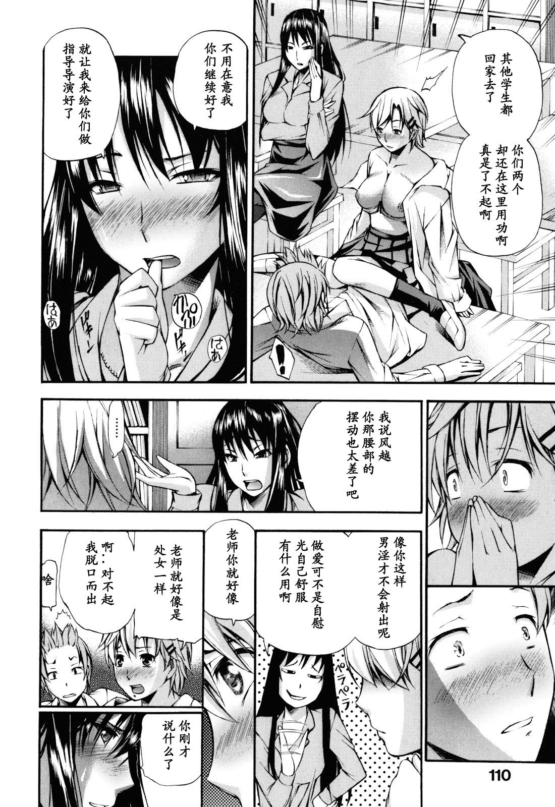 110