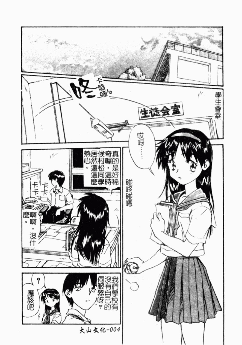 HKG 006