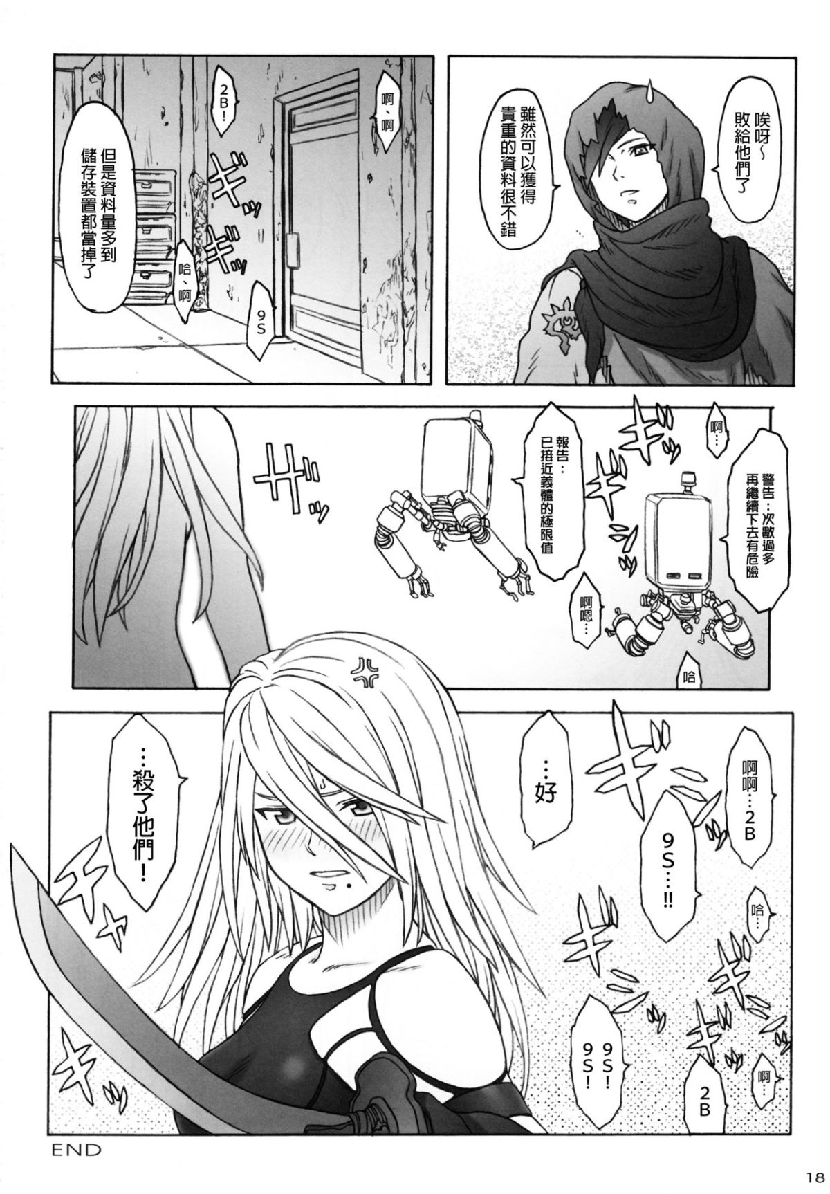 016f