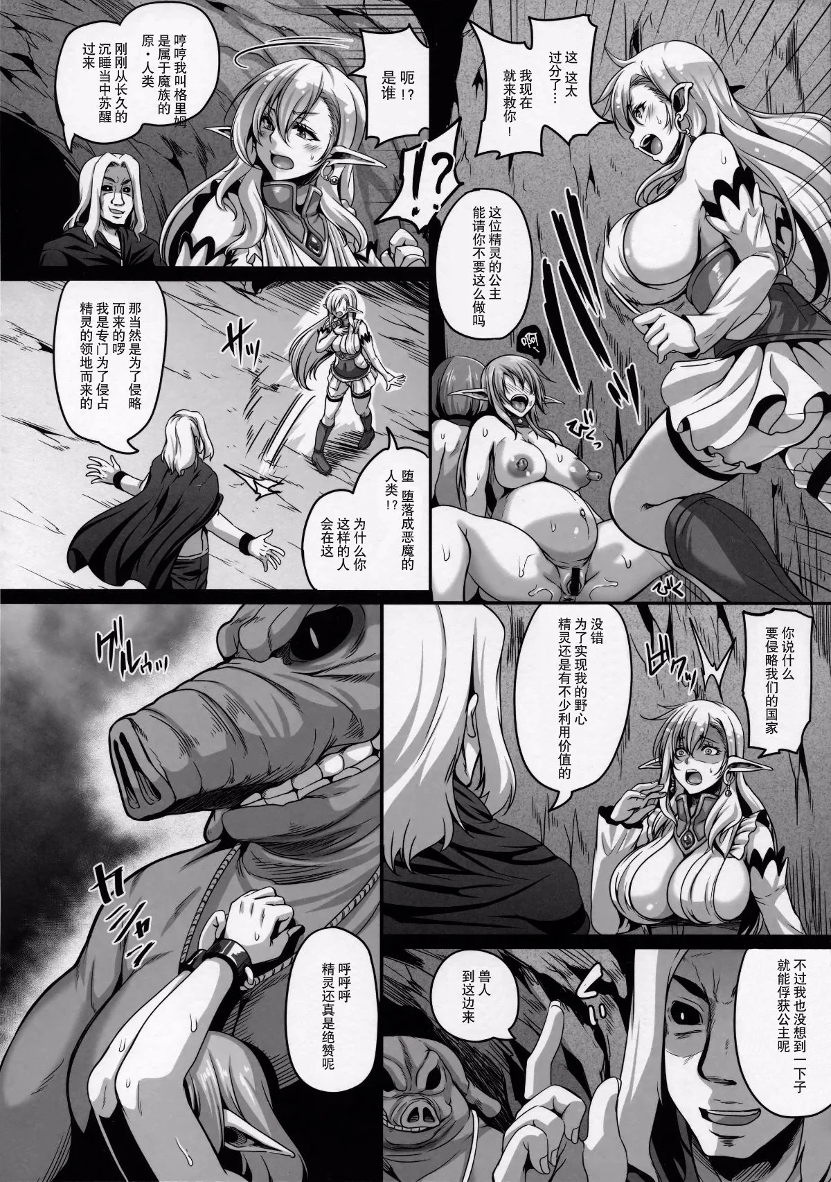 08