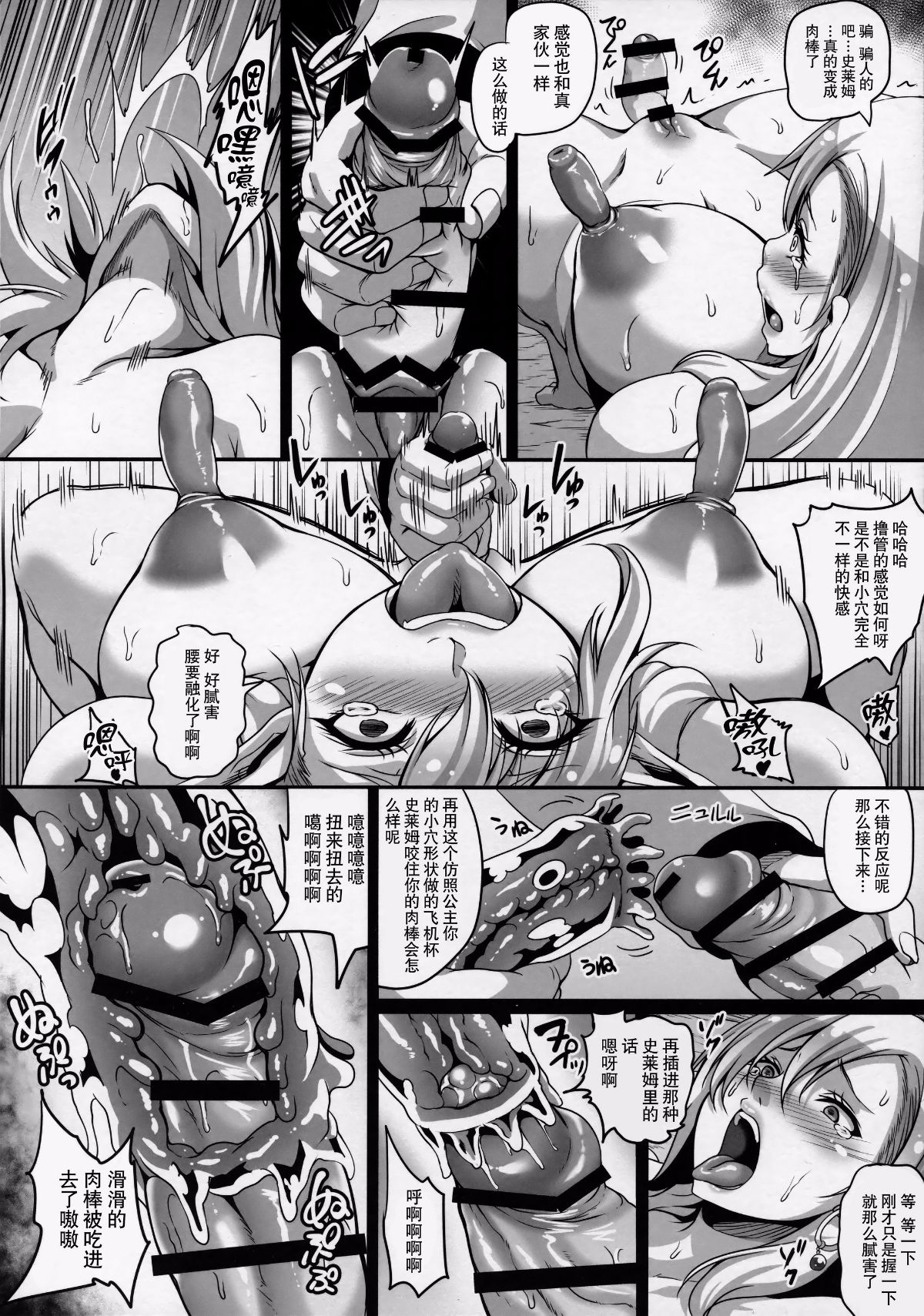 44