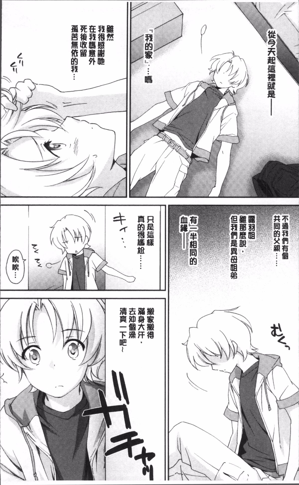 016
