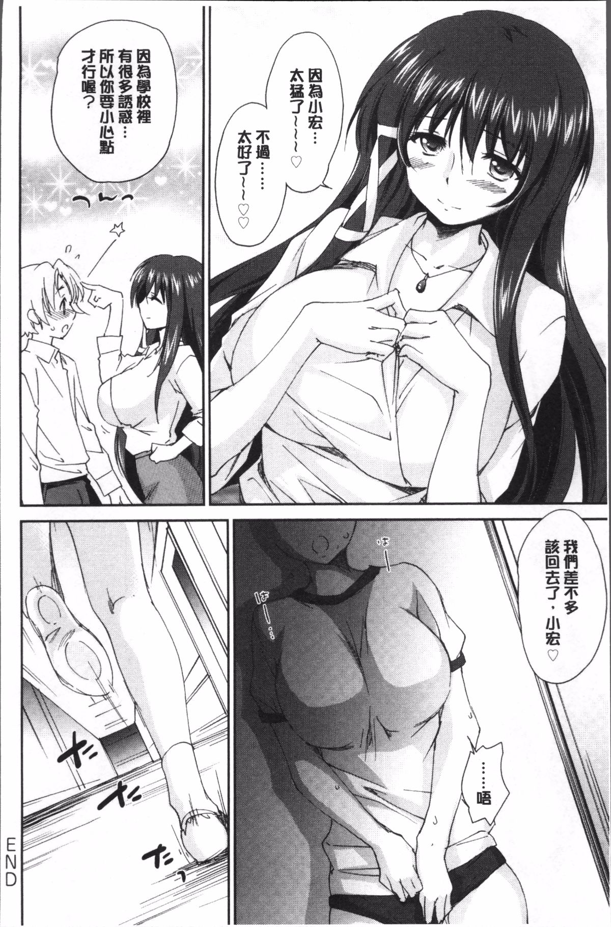 059