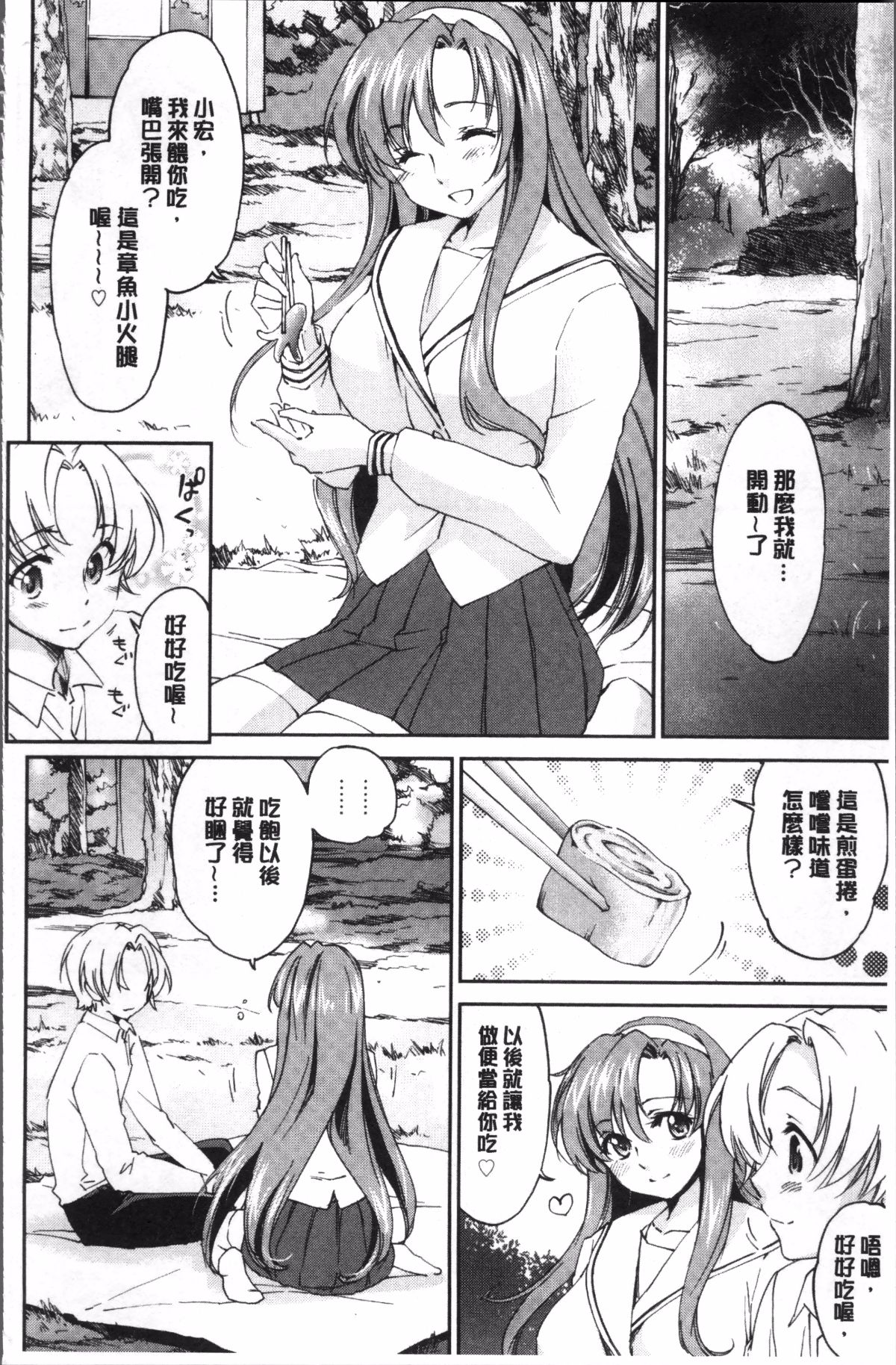 103