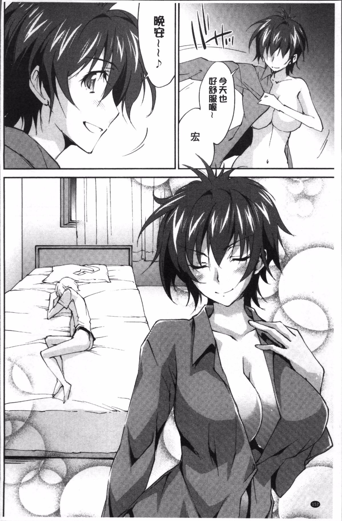 161
