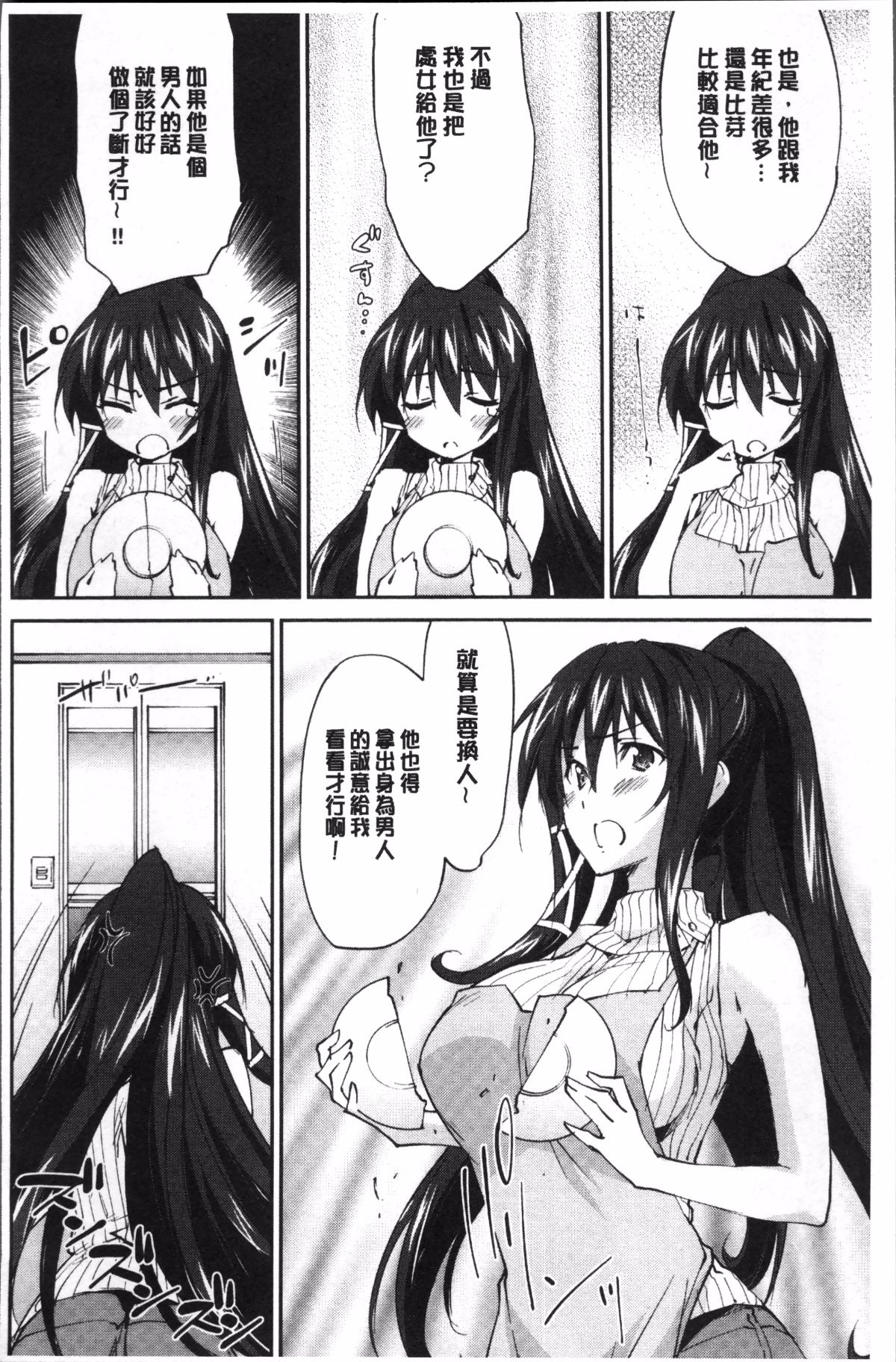163