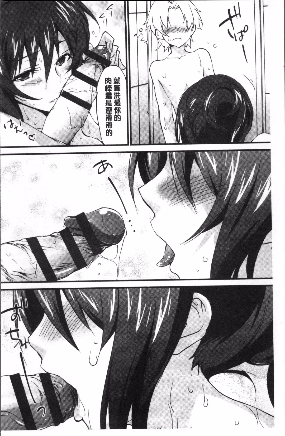 173