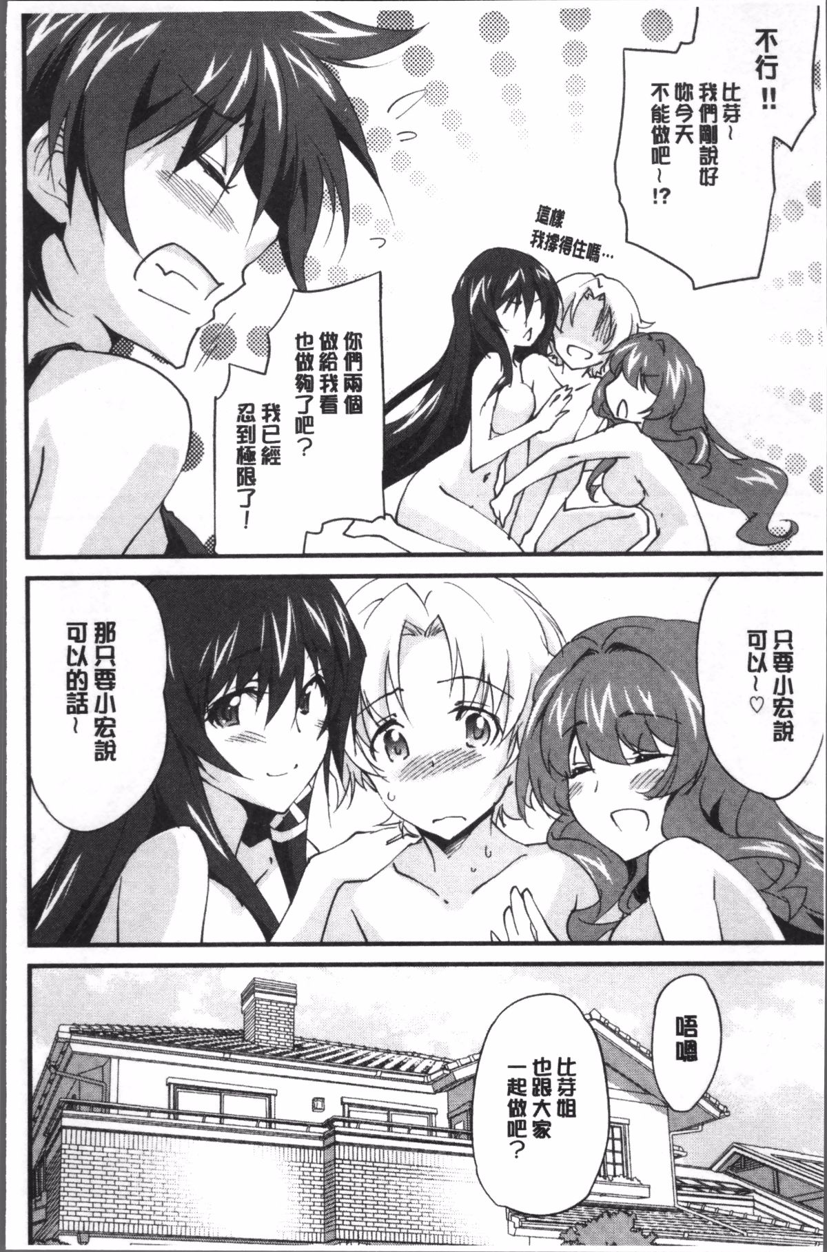 219