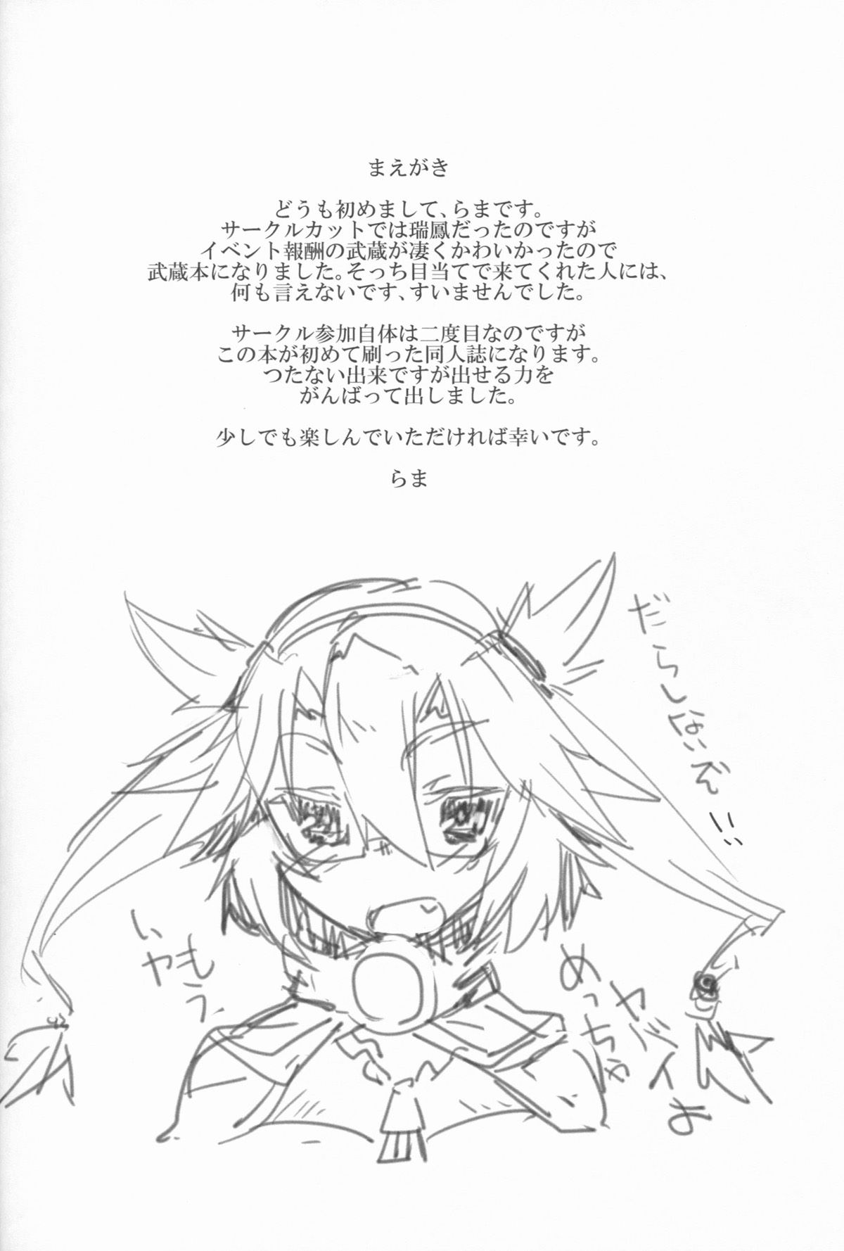 LOST_04