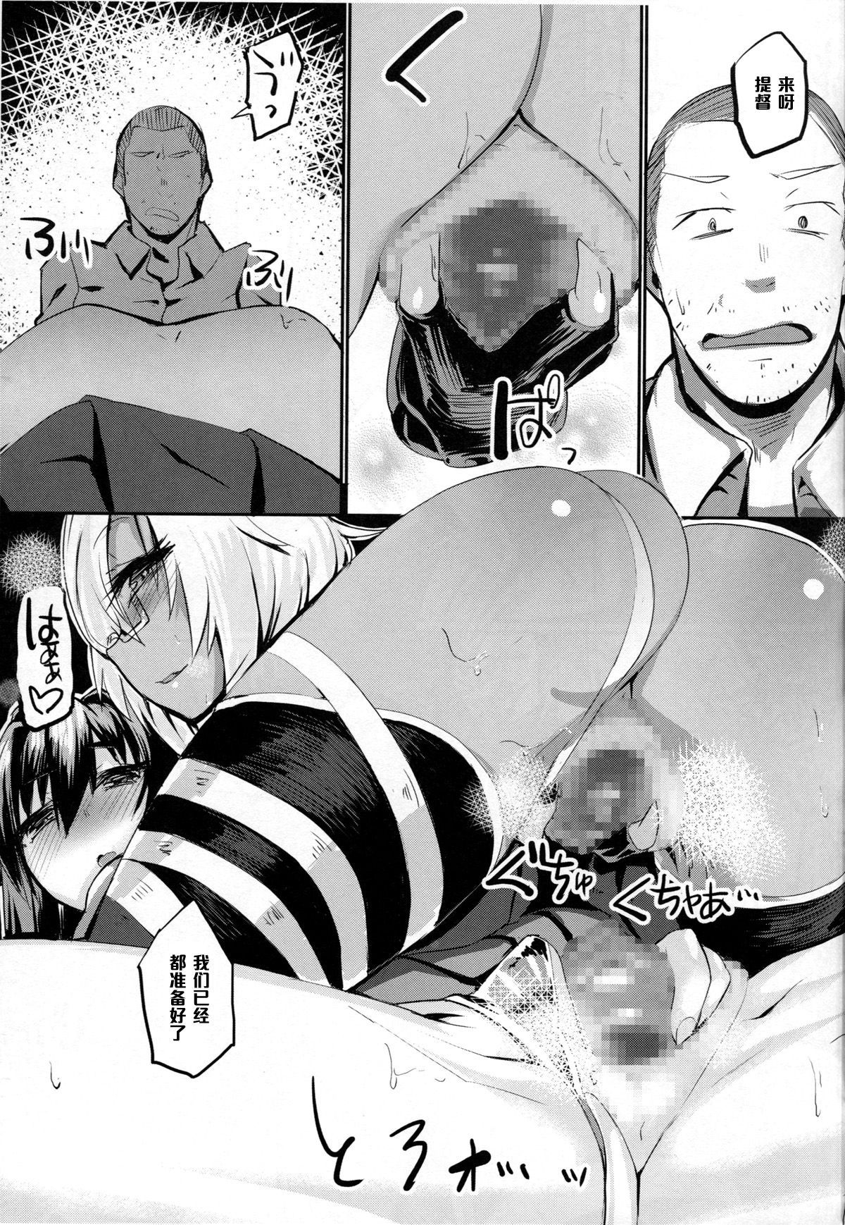 Kan_colle064