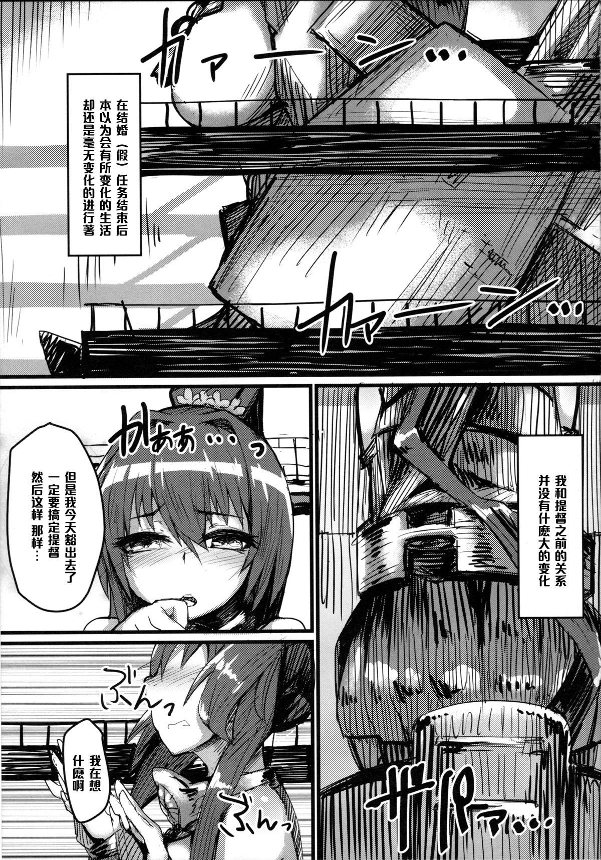 Kan_colle028