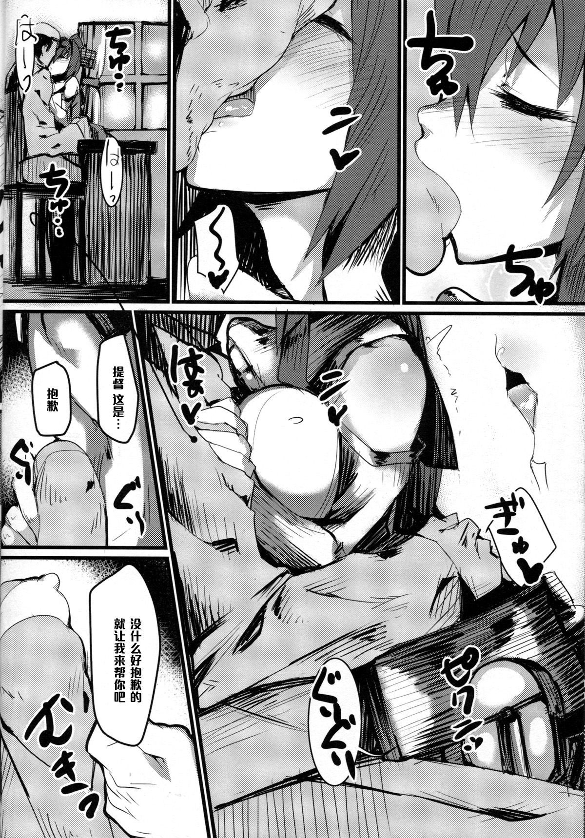 Kan_colle031