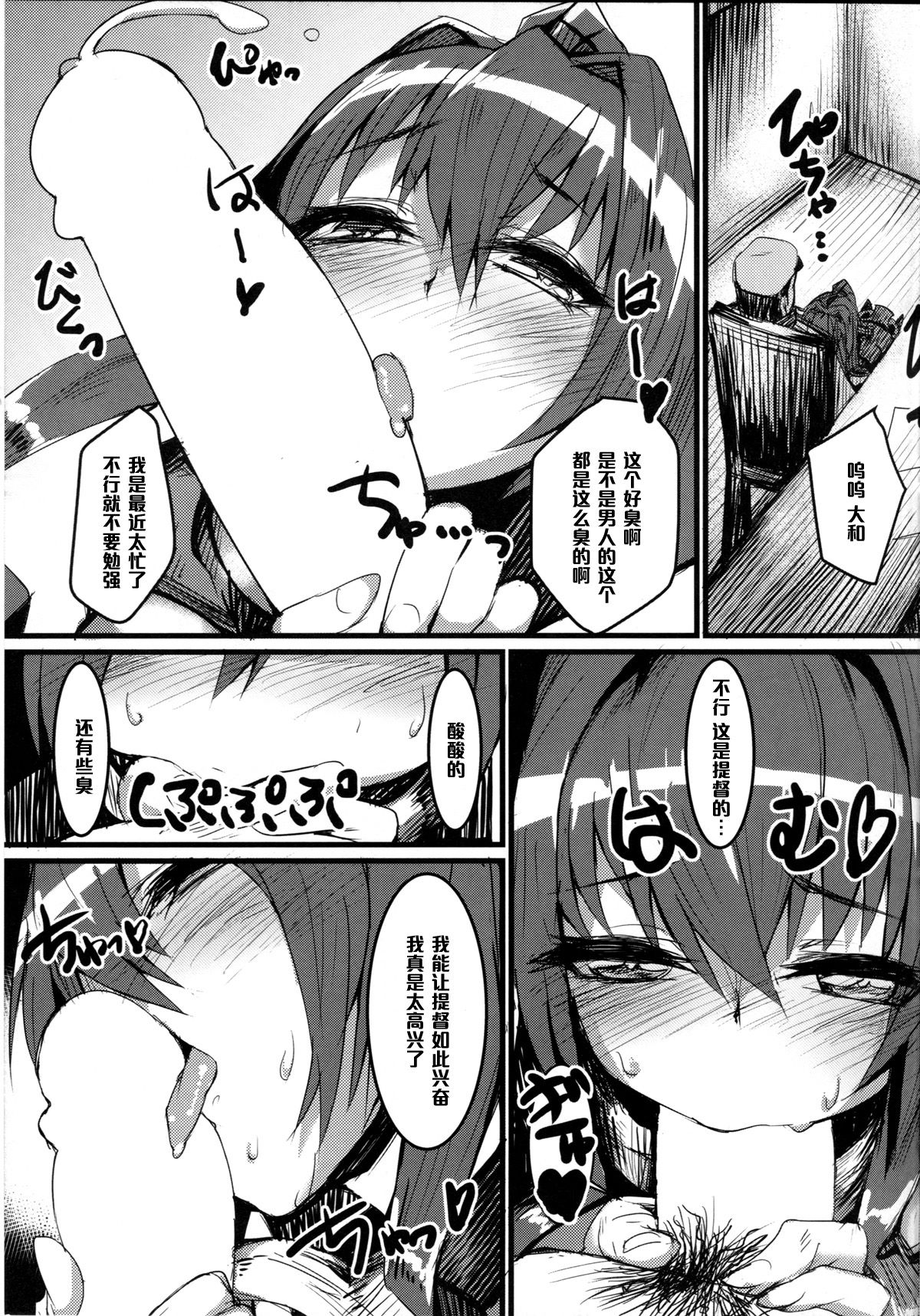 Kan_colle032