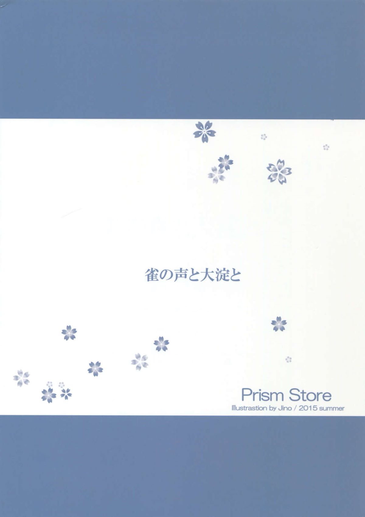 CE_990_002