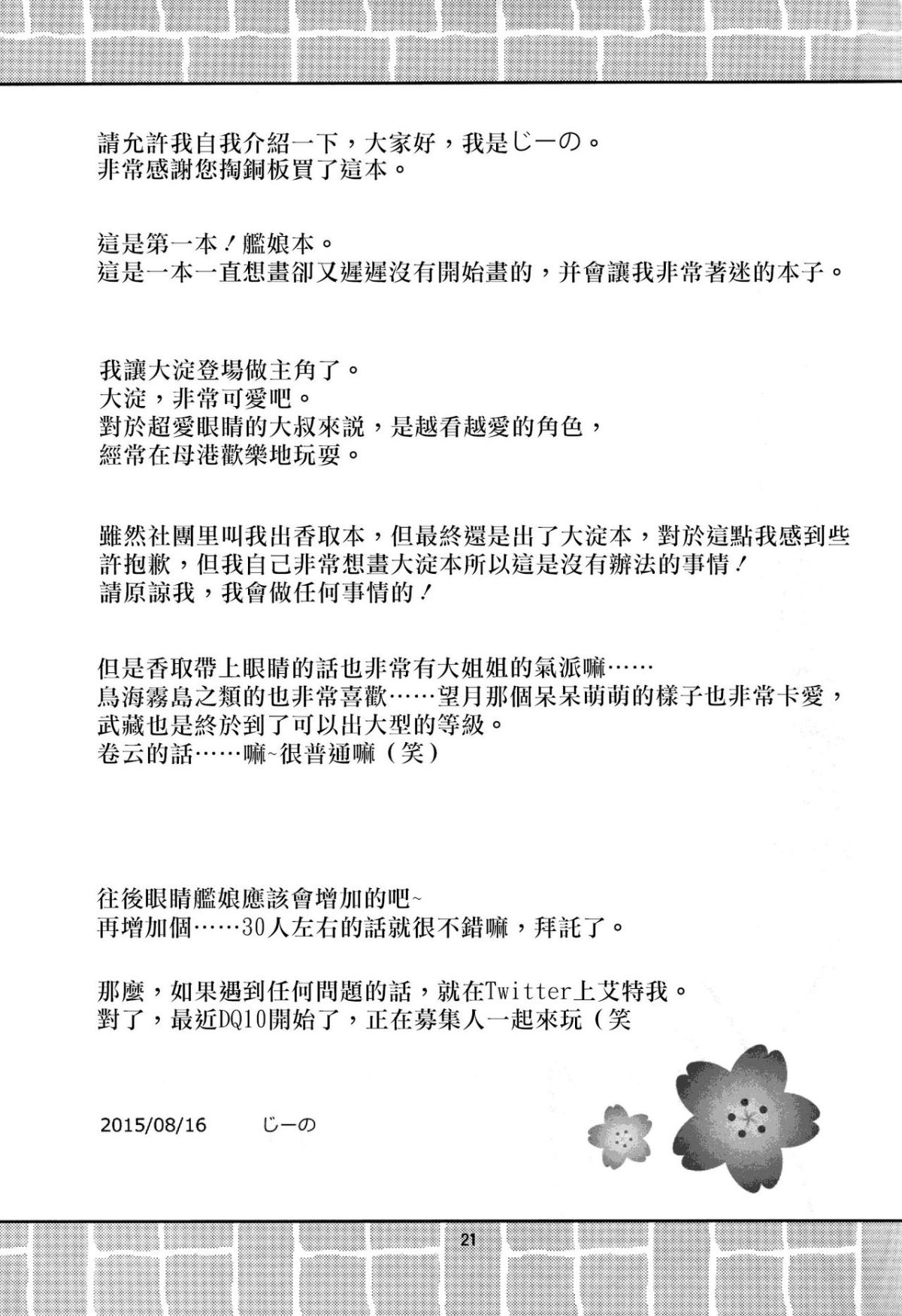 CE_990_021